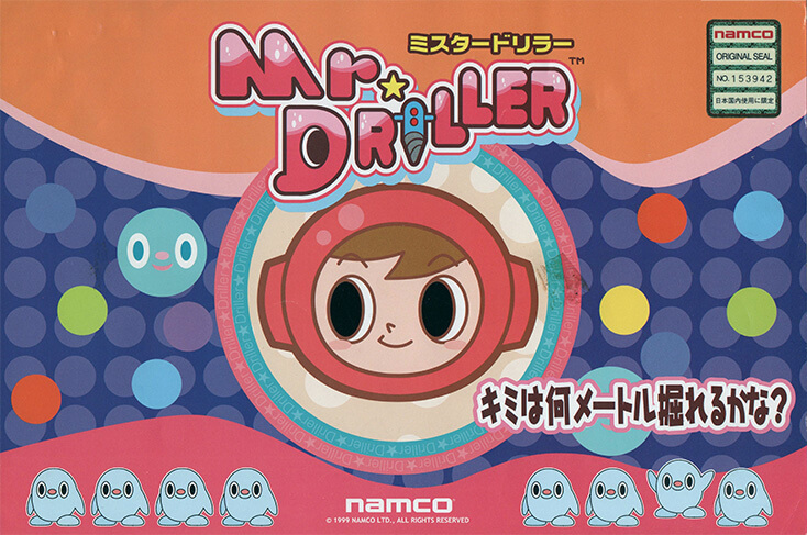 Mr Driller Japanese Arcade Marquee Front