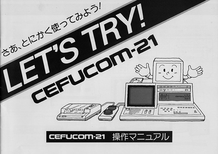 Let's Try Cefucom-21 Manual Front Cover